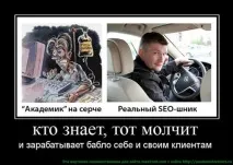 Лайфхакі хитрих вебмайстрів частина 2 хитрих