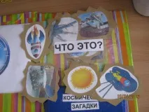 Лаптоп Космос лаптоп