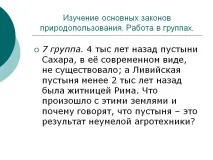 либийска либийска