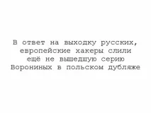 Руската федерация