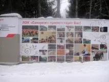 сахареж ярославъл
