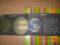 космическо пространство Лаптоп Космос