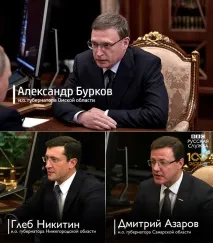 Чеченската република