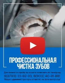Лікування зубів у дітей під наркозом у П’ятигорську, ціни на лікування молочних зубів зубів