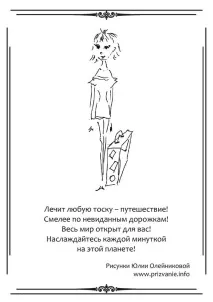 заекване възстановяване