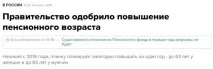 Чеченската република