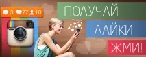 програма най-добрата