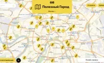 головне
