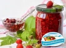 малини след това