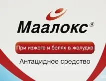 употреба показания