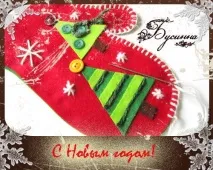 Мама для мам Яскраві рукавиці з фетру і не тільки)) фетру