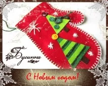 Мама для мам Яскраві рукавиці з фетру і не тільки)) яскраві