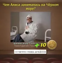 съветско Черно море