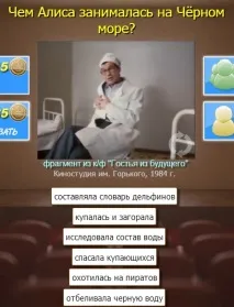 речник делфините кино