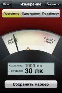 можна