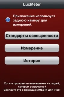 можна
