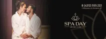 Масаж аромасвіч для розслаблення, SPA DAY аромасвіч