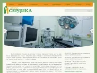 лечение няма преглед