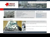 лечение няма преглед