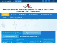 софия софия