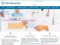болница софия