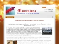 мбал няма преглед