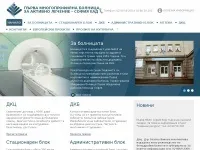 софия няма преглед