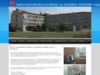 лечение няма преглед