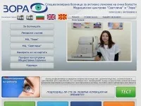 активно активно