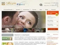 мбал активно