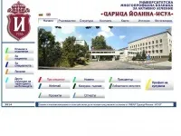 мбал няма преглед