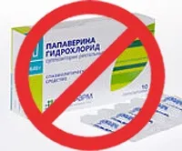 папаверин срещу