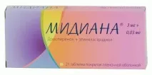 Аналоги Ярина доступні протизаплідного засобу Ярина