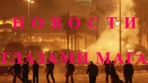 Олексій Рябов ПЕРЕДПОВІДНИК МАГ ПСИХОЛОГ рябов