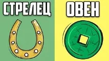 амулет