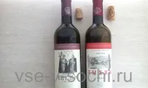 оригиналното вино вино