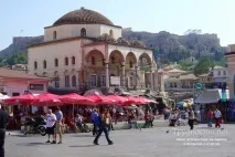 атина собствените