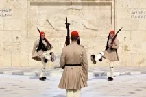 атина видите
