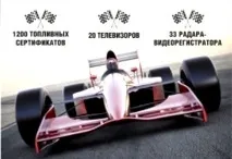 формула газпром