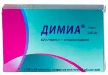 Аналоги Ярина доступні протизаплідного засобу доступні