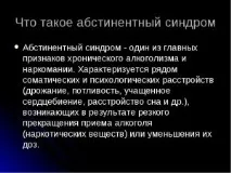 какво представлява