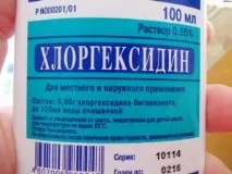перорални противовъзпалителни