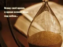 работния афоризми