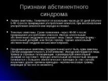 отнемане какво