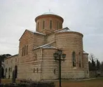 католикозат Западна Грузия