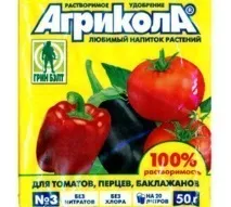 агрикола