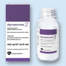 augmentin отит