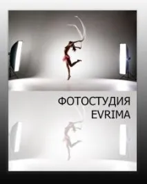 перм наем
