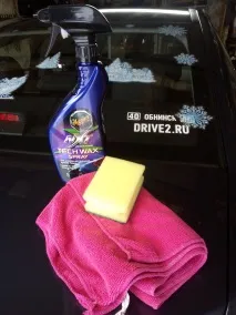meguiars