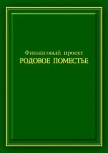 общност кедри